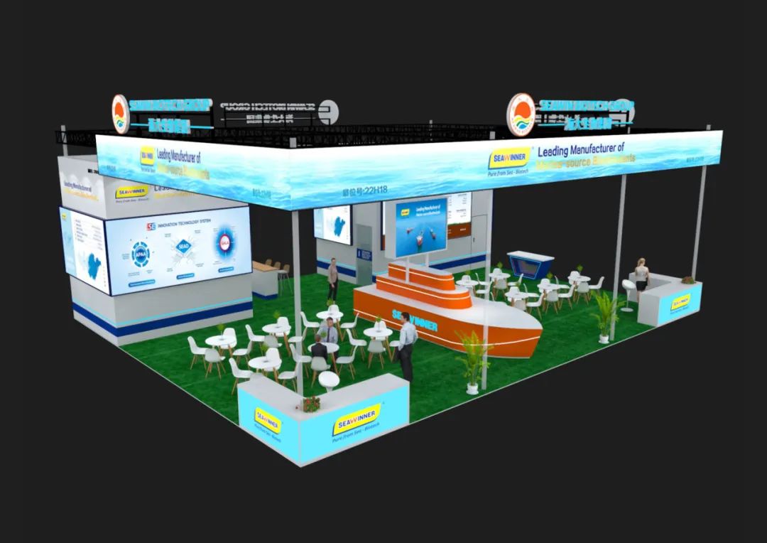 海大生物邀您參加上海CAC2025國際農(nóng)化及植保展覽會