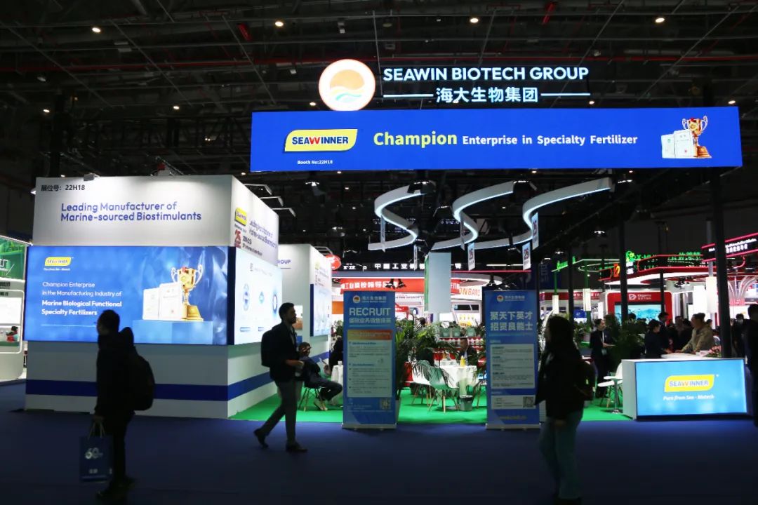 金牌贊助企業(yè)海大生物全新亮相上海CAC國際農(nóng)化展，以科技實力獻禮25周年