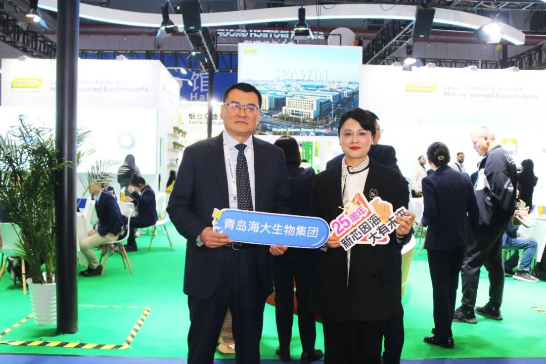 金牌贊助企業(yè)海大生物全新亮相上海CAC國際農(nóng)化展，以科技實力獻禮25周年