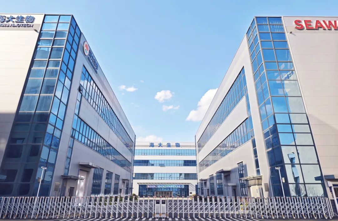 海大生物集團(tuán)榮獲青島市科學(xué)技術(shù)進(jìn)步獎