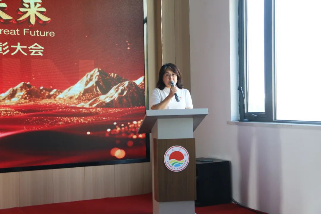 青島海大生物集團(tuán)成立二十五周年表彰大會隆重舉行