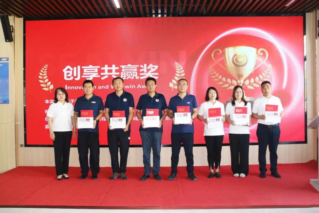 青島海大生物集團(tuán)成立二十五周年表彰大會隆重舉行