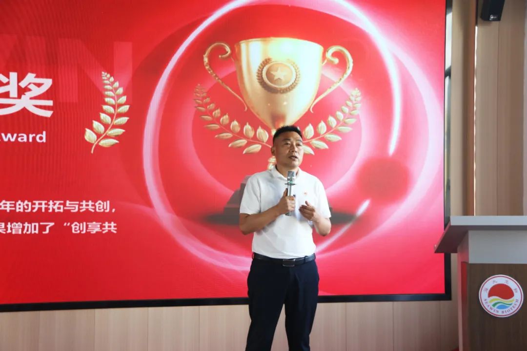 青島海大生物集團(tuán)成立二十五周年表彰大會隆重舉行